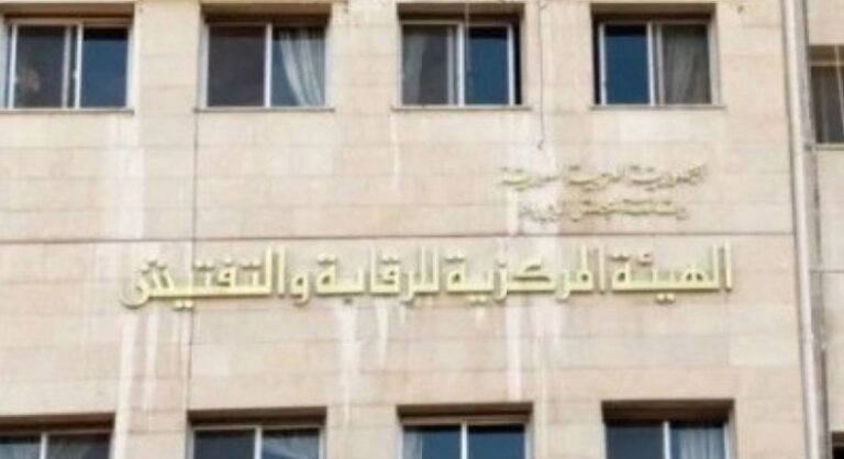 تعزيز التعاون لمكافحة الفساد: سوريا والسعودية توقعان مذكرة تفاهم جديدة سوريا والسعودية توقعان مذكرة تفاهم لتعزيز التعاون في مكافحة الفساد