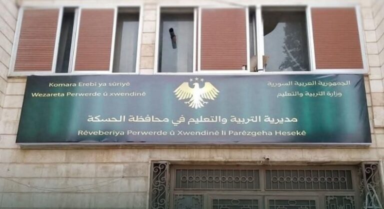 عودة 1411 معلمًا ومعلمة إلى العمل في الحسكة بعد فصلهم بسب الثورة فصلوا بعد انضمامهم للثورة.. 1411 معلما ومعلمة يعودون إلى العمل في الحسكة