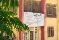 جامعة حلب الحرة