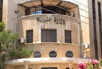 وزارة التربية والتعليم السورية - أنترنت