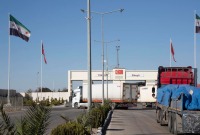 معبر 