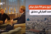 محمد العبار