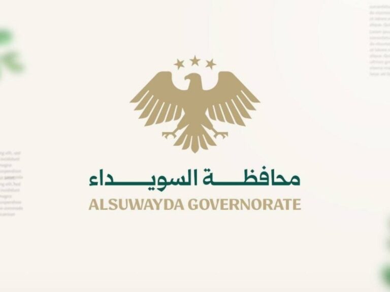 تشمل النقل والإيواء.. محافظة السويداء تعلن جملة من التسهيلات مقدمة لطلاب الشهادتين الإعدادية والثانوية