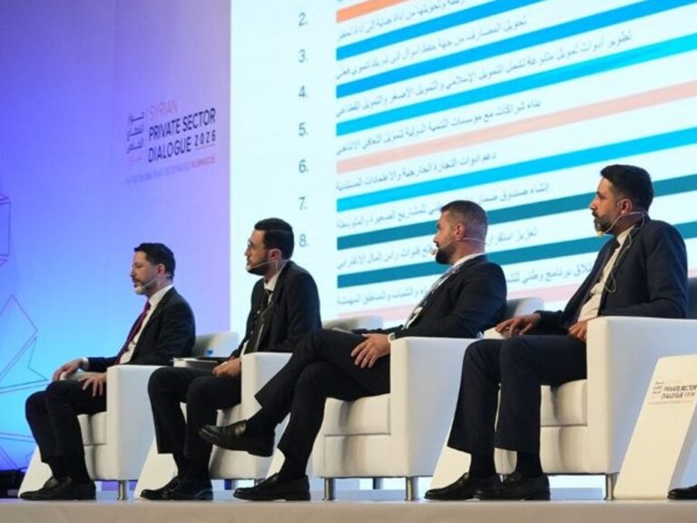 اختتام اليوم الأول لمؤتمر القطاع الخاص بجلسة حول التحديات والفرص المالية