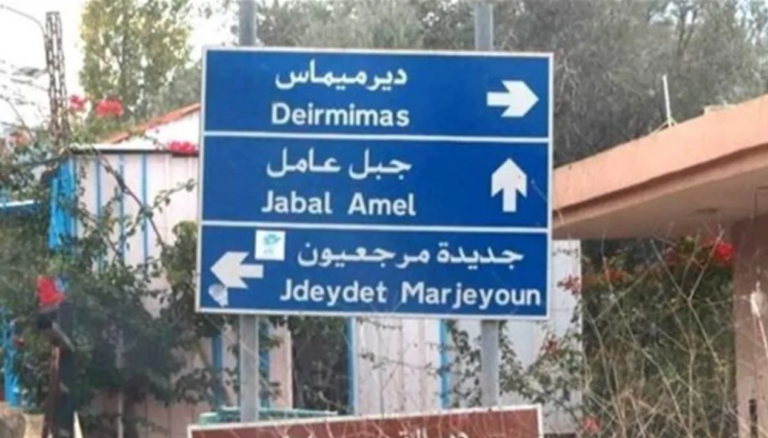 مصرع رئيس بلدية جنوب لبنان يثير توترات جديدة في المنطقة مقتل رئيس بلدية جنوب لبنان بالرصاص