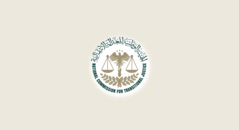 العدالة الانتقالية: لا حصانة لأي متورط في قضية رانيا العباسي وعائلتها