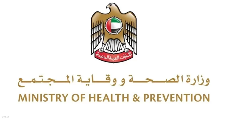 وزارة الصحة الإماراتية تعلن عدم رصد أي حالات إصابة بفيروس إيبولا في الدولة