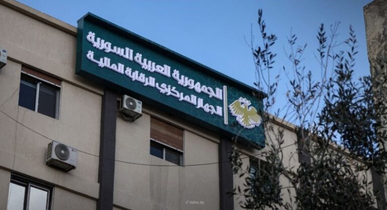الرقابة المالية في سوريا تكشف فساداً في شركة حلب للكابلات