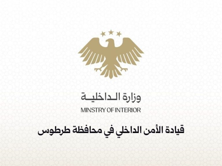 مقتل شخص وإصابة آخر في مشاجرة عنيفة بطرطوس تثير القلق الاجتماعي وفاة شخص وإصابة آخر إثر مشاجرة في طرطوس