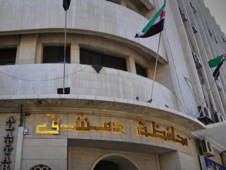 دمشق تدعو المفصولين سابقاً للعودة وإعادة تأهيلهم في المجتمع محافظة دمشق تدعو المفصولين في عهد النظام البائد لاستكمال إجراءات العودة