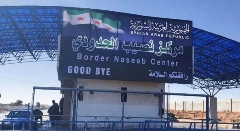 رفع جاهزية معبر نصيب لاستقبال الحجاج السوريين استعداداً للموسم الجديد هيئة المنافذ ترفع مستوى الجاهزية في معبر نصيب لاستقبال الحجاج السوريين
