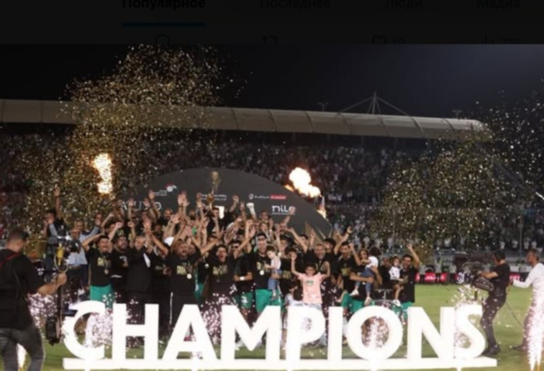 المصري البورسعيدي يتوج بلقب كأس عاصمة مصر في إنجاز تاريخي مذهل! المصري البورسعيدي يتوج بطلا لكأس عاصمة مصر