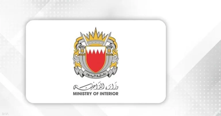 تصاعد التوتر في البحرين بعد إطلاق صافرات الإنذار ضد هجمات إيرانية البحرين: إطلاق صافرات الإنذار والتصدي لهجمات إيرانية