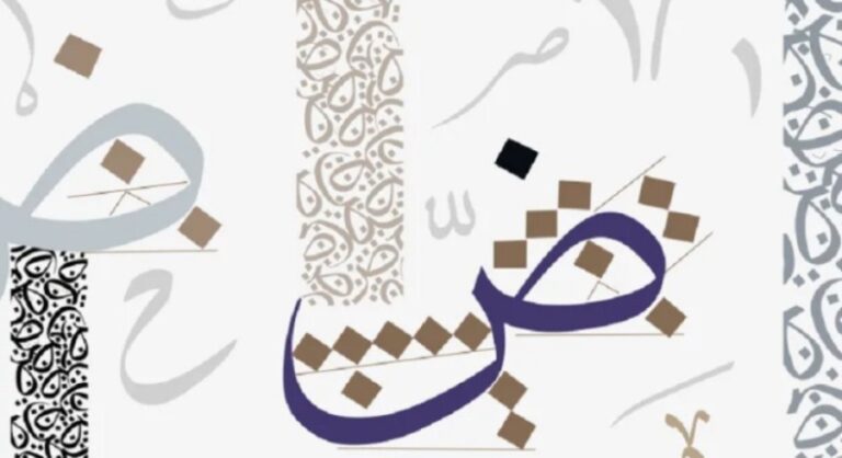 لغة الإعلام العربي.. بين المحافظة على الفصحى ومواكبة الجمهور