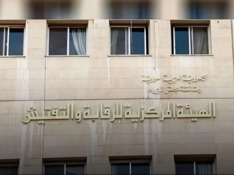 رصد 15 مخالفة قانونية وإدارية في حلب من قبل الهيئة المركزية للرقابة الهيئة المركزية للرقابة والتفتيش ترصد مخالفات قانونية وإدارية في حلب