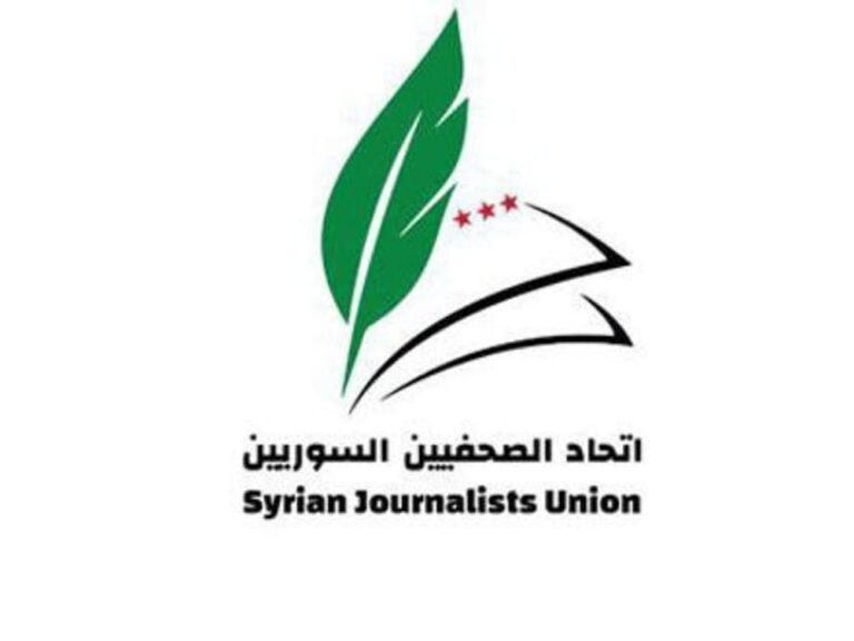 اتحاد الصحفيين يدين مداهمة الاحتلال الإسرائيلي لمنزل صحفي في القنيطرة