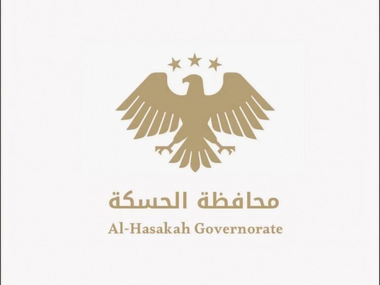محافظة الحسكة تفتح باب مراجعة المفصولين أمنياً لاستئناف العمل محافظة الحسكة تدعو المفصولين لأسباب أمنية إلى مراجعتها لإجراء مقابلات العودة للعمل