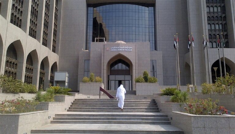 الإمارات تطلق مزاد سندات خزينة بقيمة 15.5 مليار درهم لدعم الاقتصاد الإمارات: المصرف المركزي يطرح مزاد سندات خزينة بـ 15.5 مليار درهم
