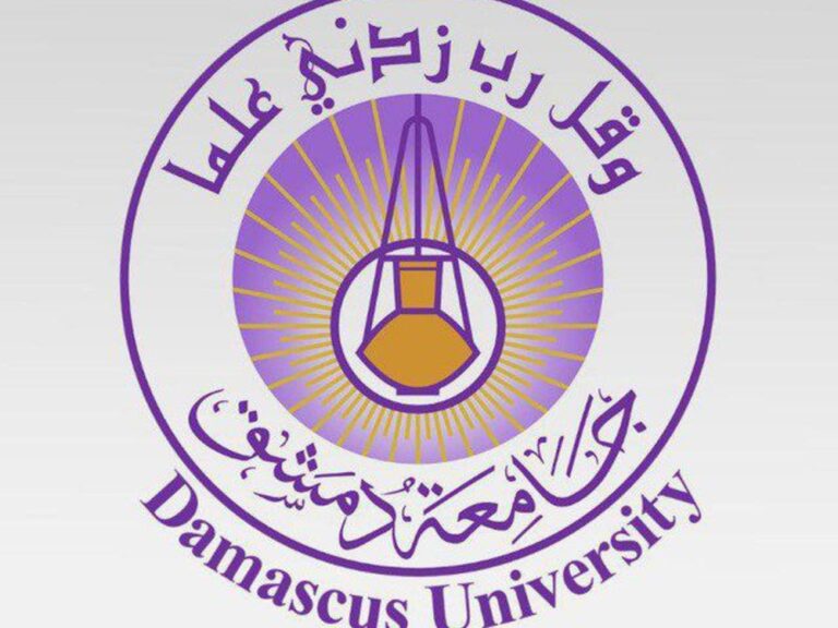 جامعة دمشق تحظر الفعاليات داخل الحرم الجامعي دون موافقات رسمية جامعة دمشق: لا فعاليات داخل الحرم دون موافقات رسمية
