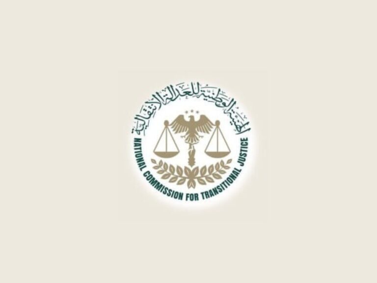 هيئة العدالة الانتقالية: مسار العدالة الانتقالية مستمر سواء من جهة المحاكمات أو توقيف المجرمين