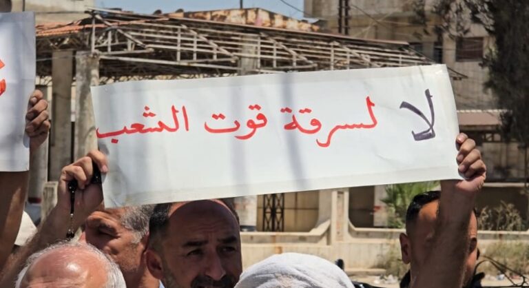 القامشلي تواصل احتجاجاتها تنديدا بارتفاع أسعار المحروقات ومختلف السلع