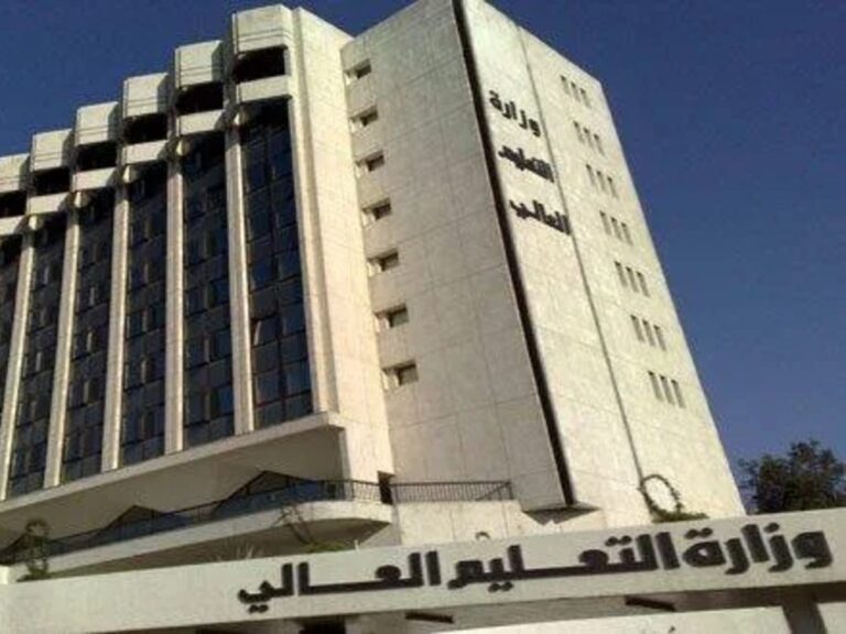 التعليم العالي تستكمل إجراءات مفاضلة ملء الشواغر الطبية