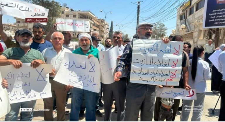 احتجاجات شرق سوريا بين أزمة المحروقات وتحركات قسد الخارجية.. هل تعيد رسم النفوذ؟