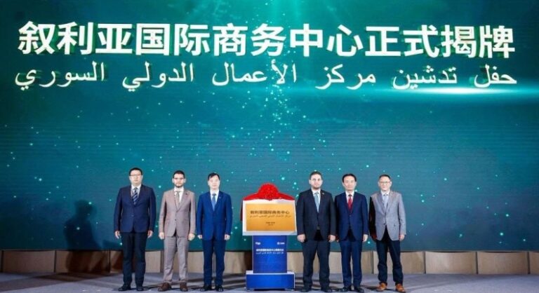 منصة سورية صينية للمدن الصناعية الذكية تنطلق بمشروعين في دمشق وحلب