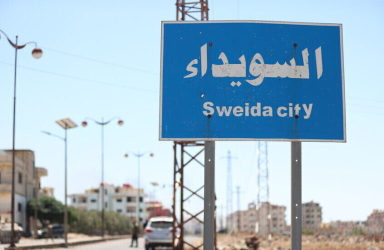 سوريا: إحالة عدد من المتهمين في أحداث السويداء إلى القضاء العسكري سوريا: إحالة عدد من المتهمين في أحداث السويداء إلى القضاء العسكري