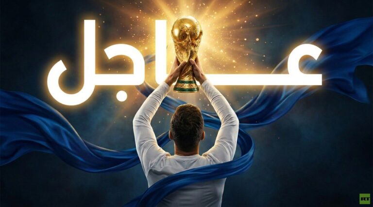 البرتغال وإسبانيا تتصدران نتائج اليوم الـ26 من كأس العالم 2026 البرتغال وإسبانيا تتصدران نتائج اليوم الـ26 من كأس العالم 2026
