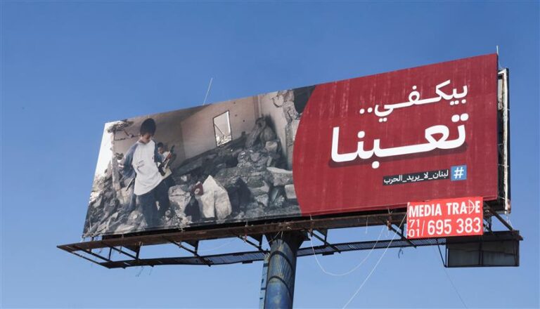 لبنان يكشف فاتورة تعافٍ اقتصادية بمليارات الدولارات بعد الحرب والانهيار المالي لبنان يكشف فاتورة تعافٍ اقتصادية بمليارات الدولارات بعد الحرب والانهيار المالي