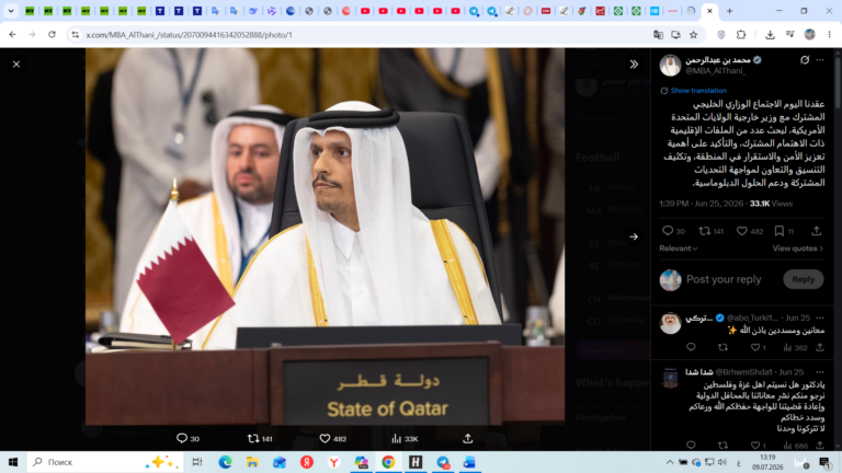قطر والسعودية تناقشان التصعيد العسكري بين الولايات المتحدة وإيران قطر والسعودية تناقشان التصعيد العسكري بين الولايات المتحدة وإيران