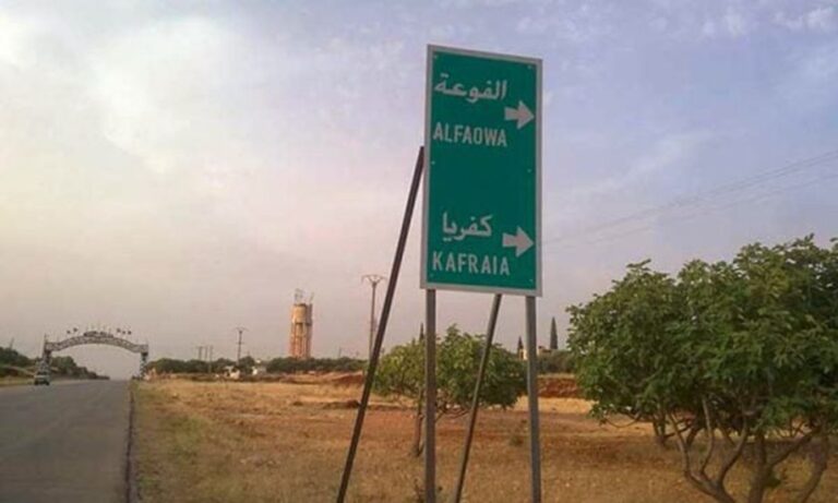 انفجار عنيف في محيط كفريا والفوعة بريف إدلب الشمالي مع تحليق لطائرة استطلاع انفجار عنيف في محيط كفريا والفوعة بريف إدلب الشمالي مع تحليق لطائرة استطلاع
