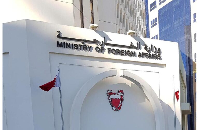 البحرين ترحب ببدء إجراءات إلغاء تصنيف سوريا كدولة راعية للإرهاب البحرين ترحب ببدء إجراءات إلغاء تصنيف سوريا كدولة راعية للإرهاب